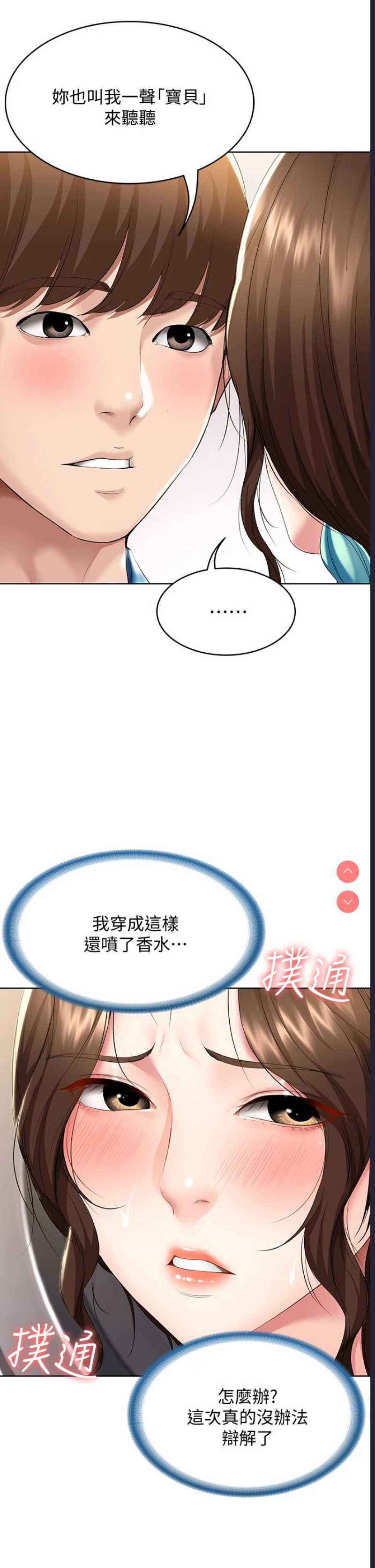 寄宿日记