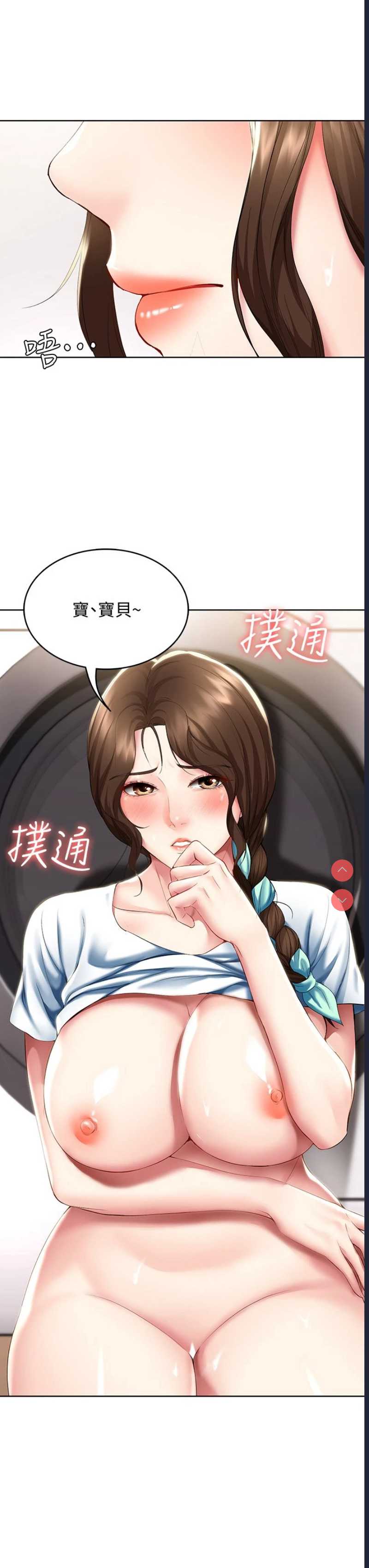 寄宿日记