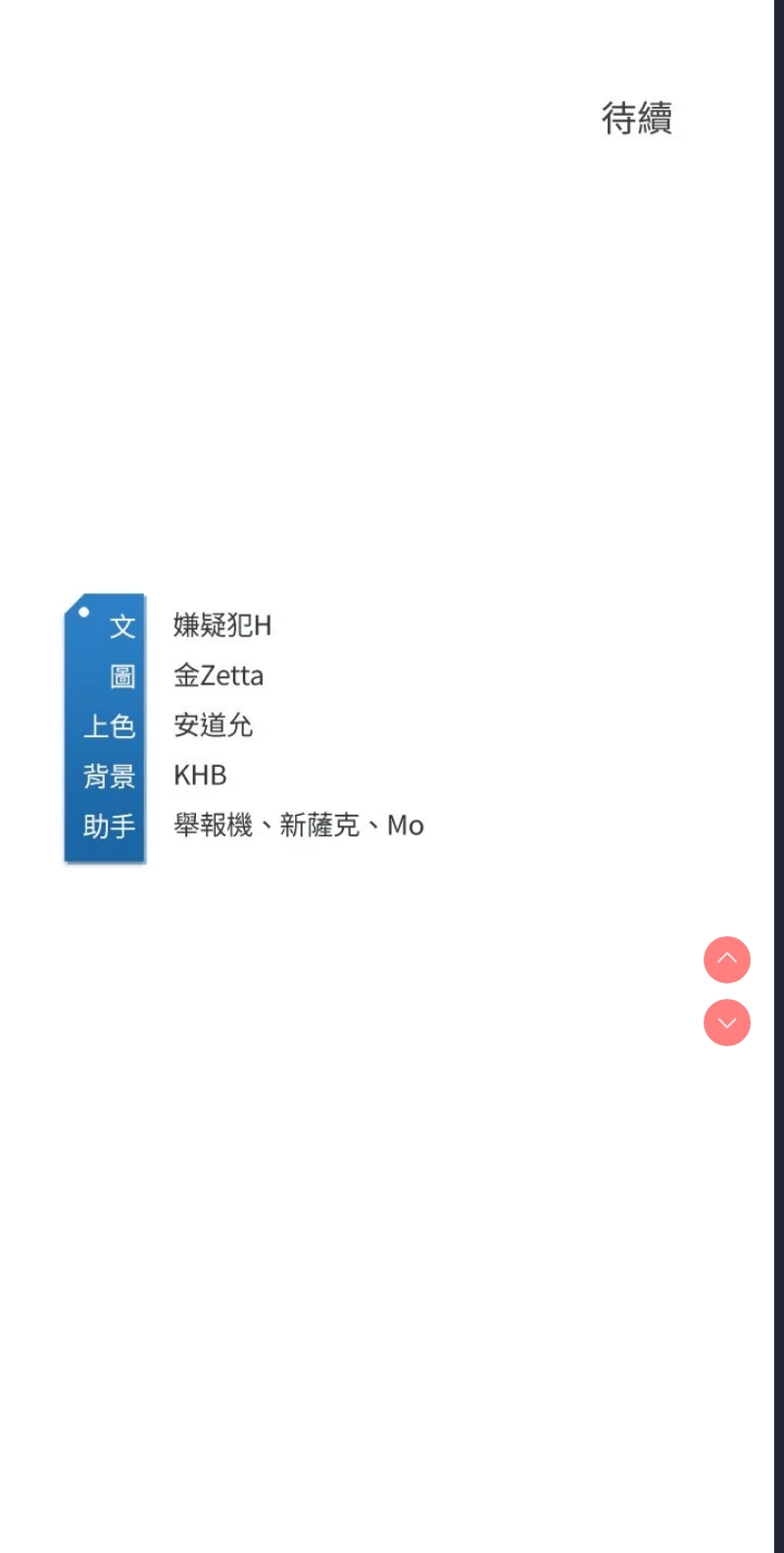 寄宿日记