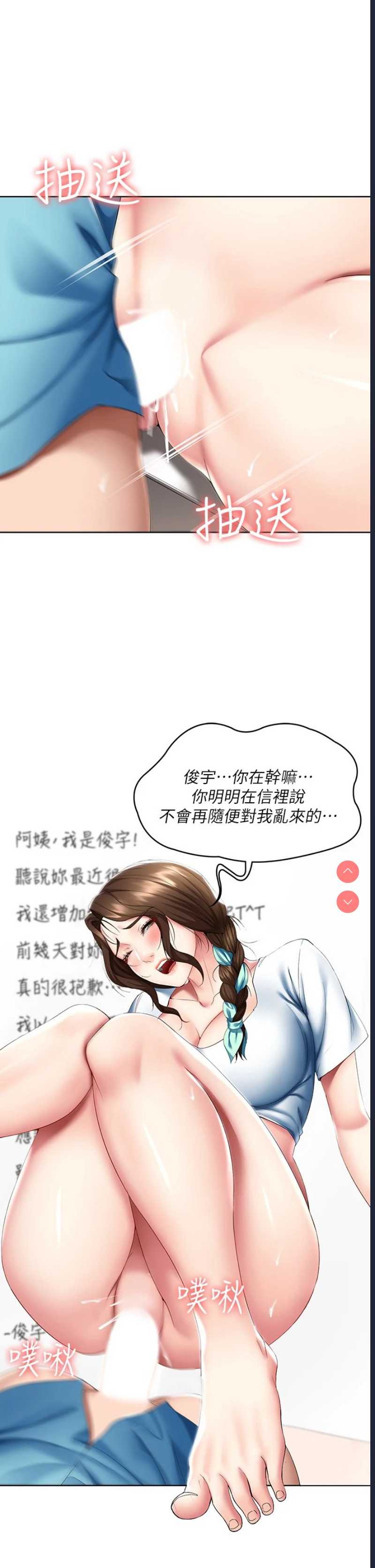 寄宿日记