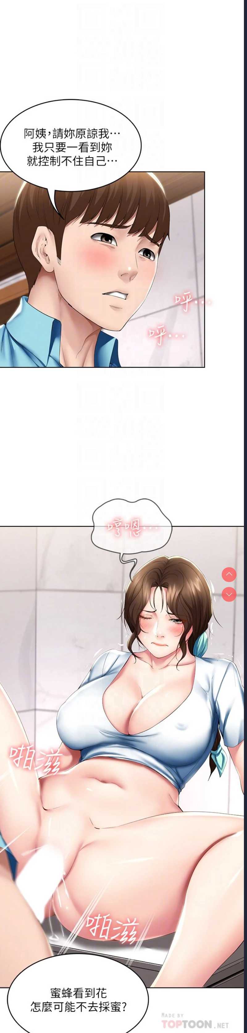 寄宿日记