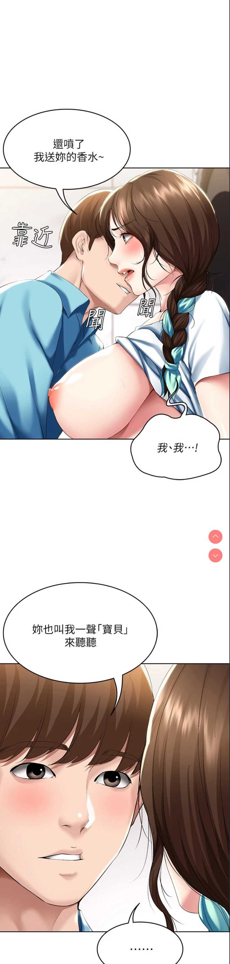 寄宿日记
