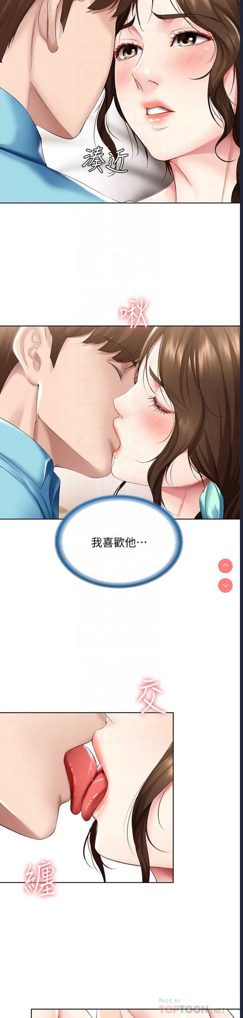 寄宿日记