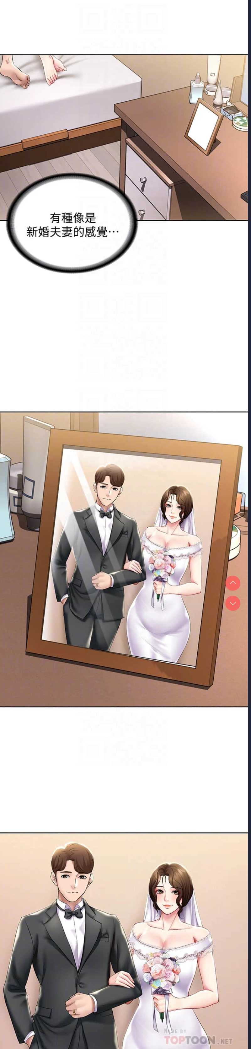 寄宿日记