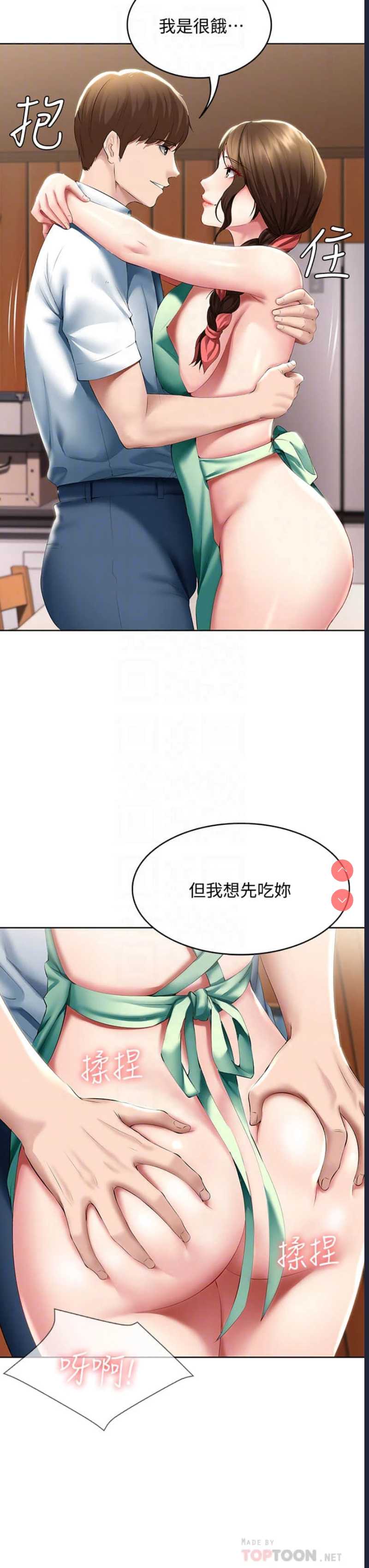 寄宿日记