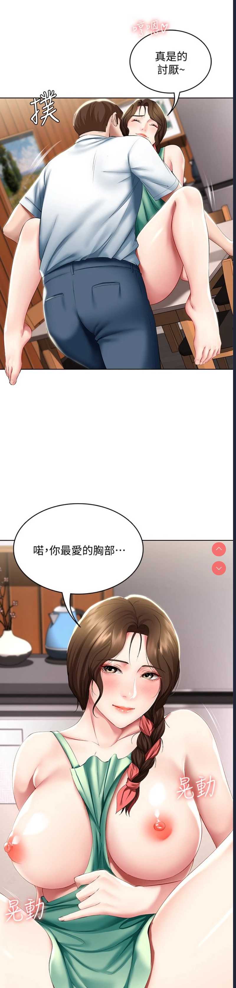 寄宿日记
