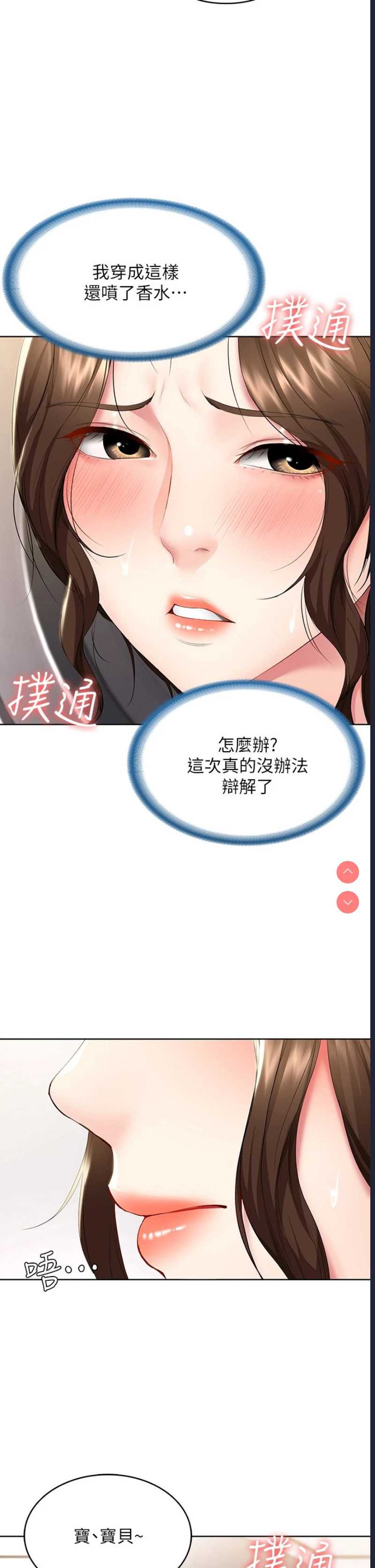寄宿日记