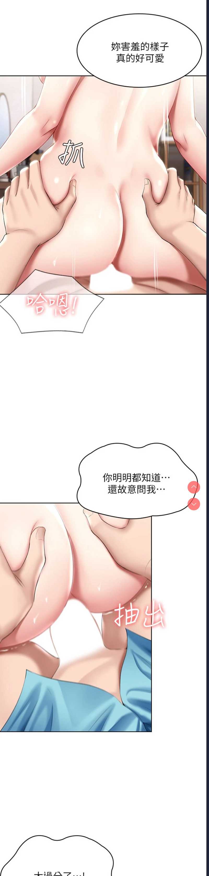 寄宿日记