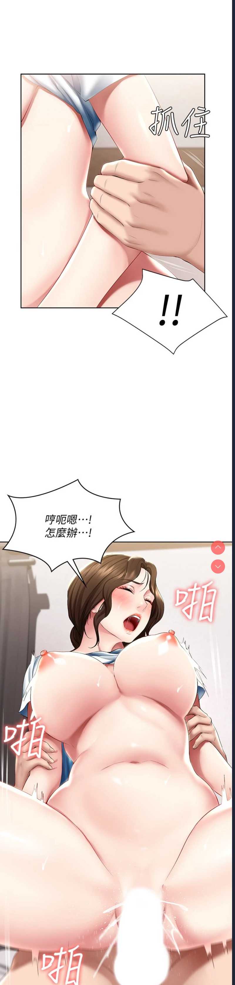 寄宿日记