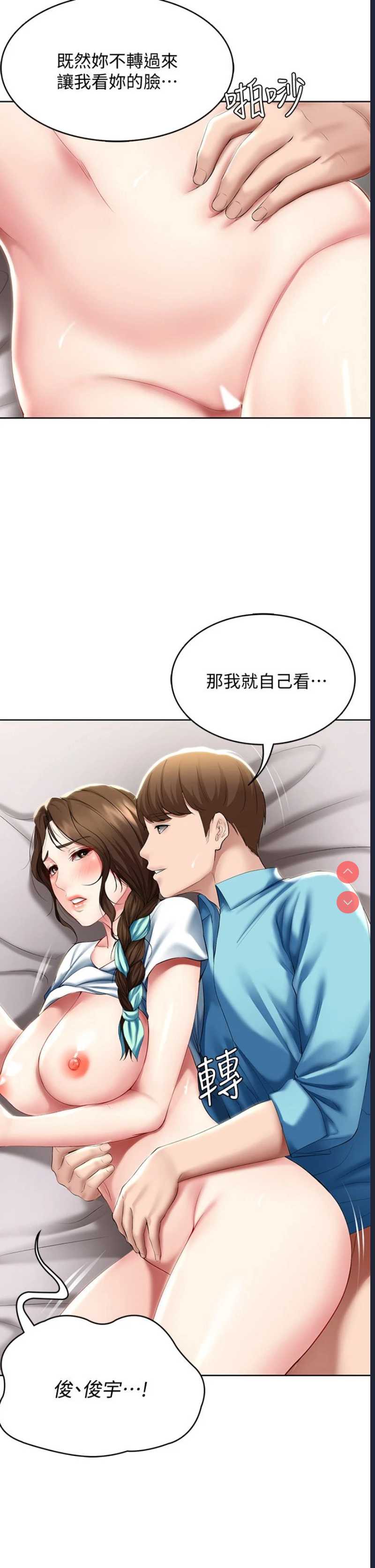 寄宿日记