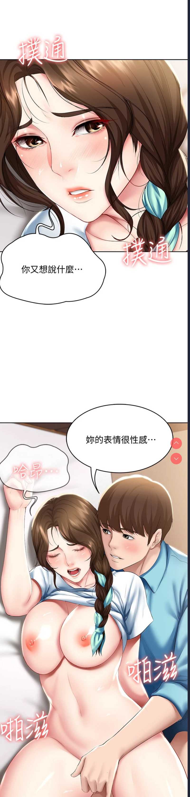 寄宿日记