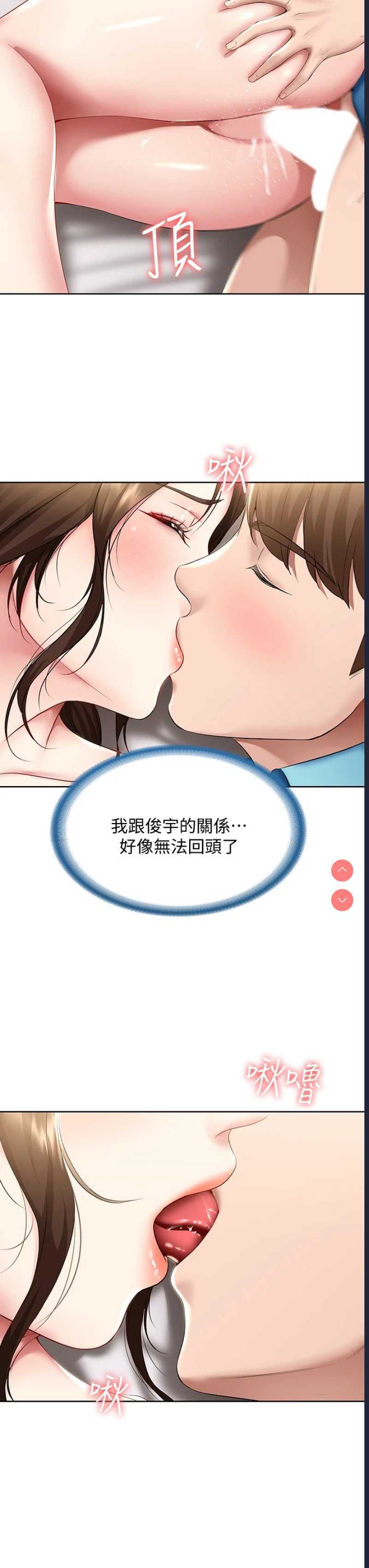 寄宿日记