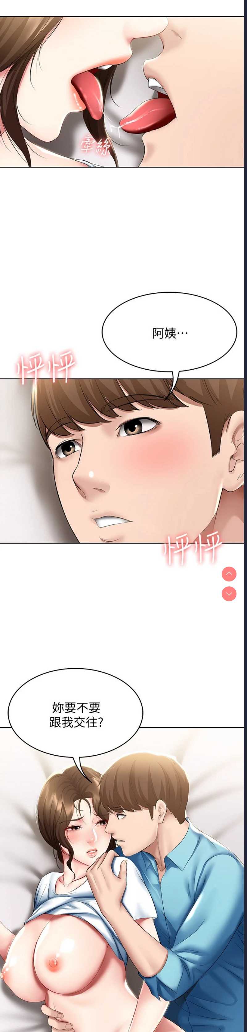 寄宿日记