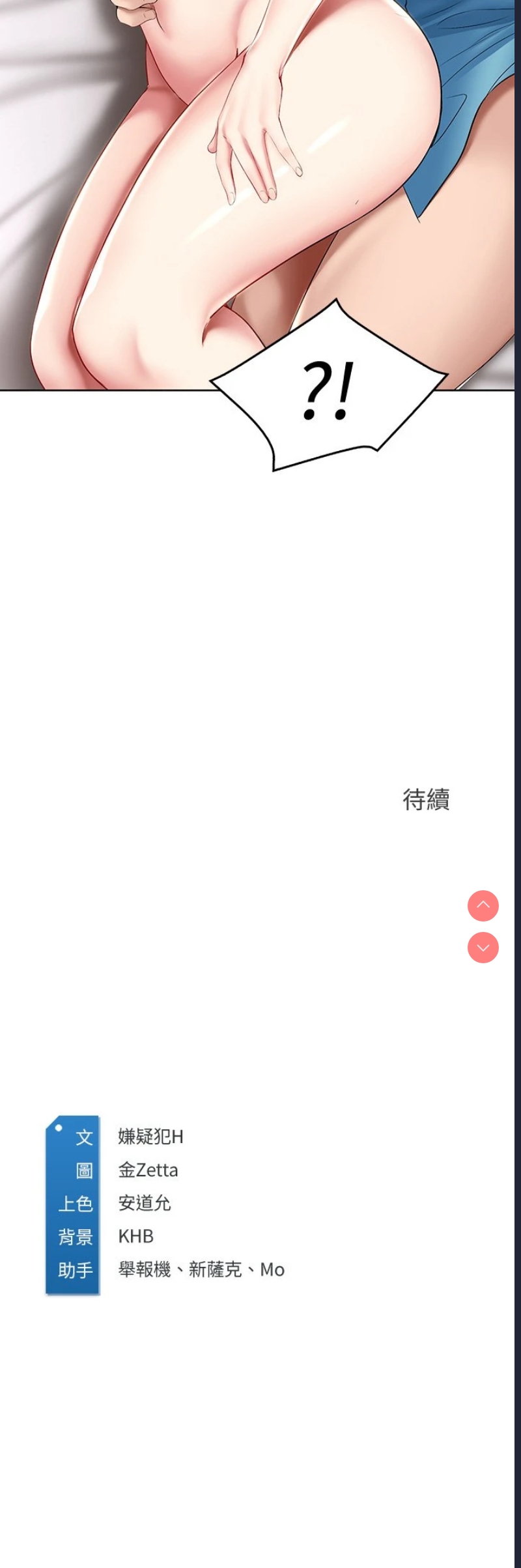 寄宿日记
