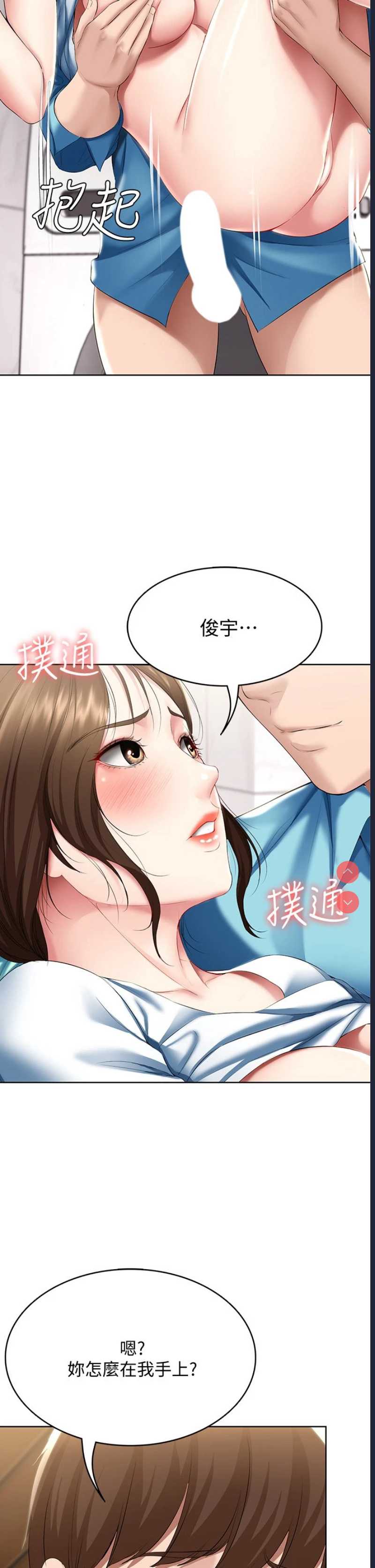 寄宿日记