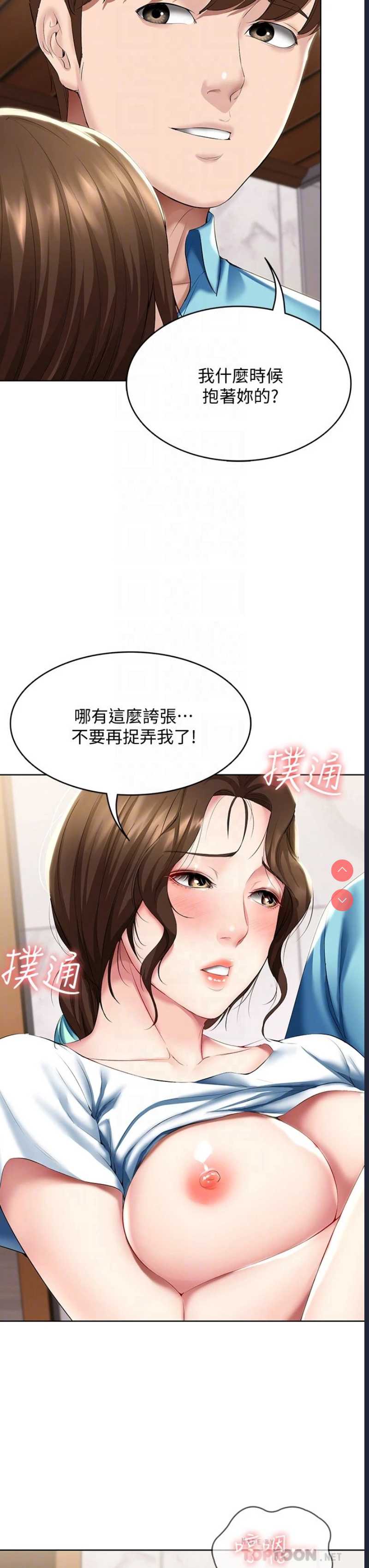 寄宿日记
