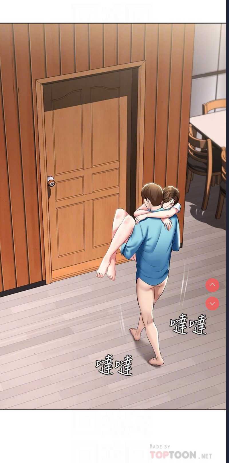 寄宿日记