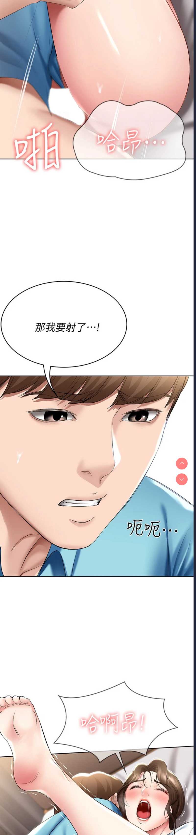 寄宿日记