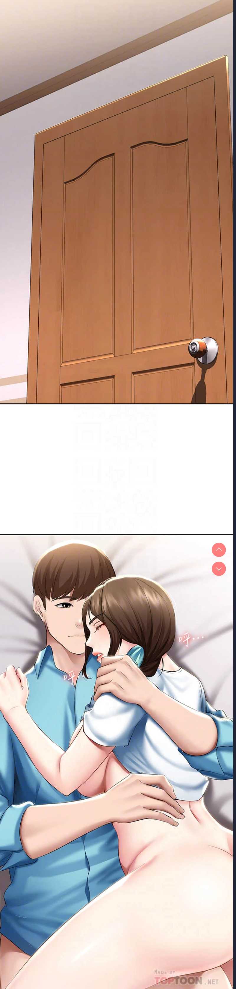 寄宿日记