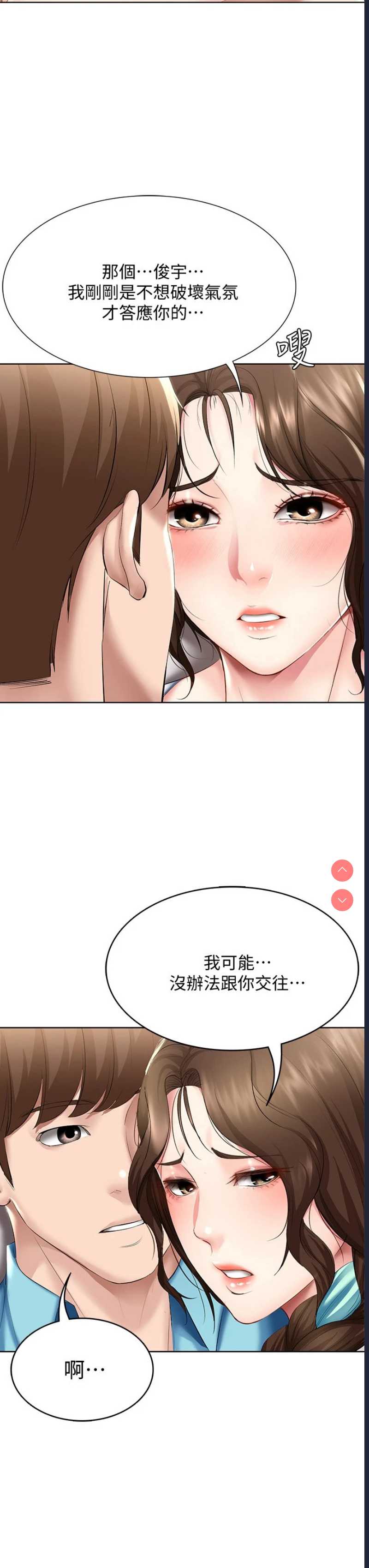 寄宿日记