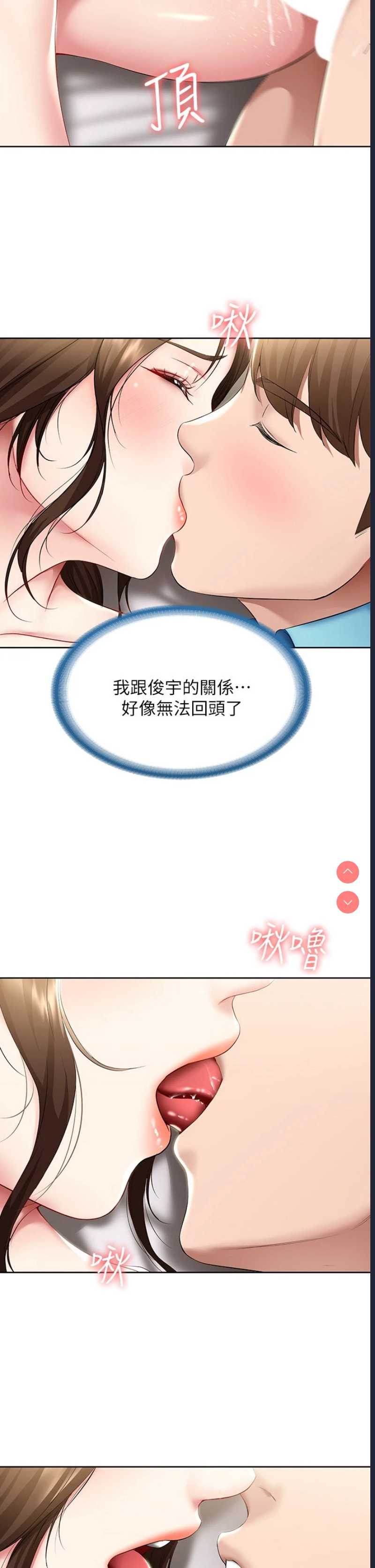 寄宿日记
