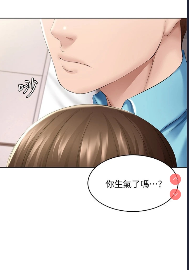 寄宿日记