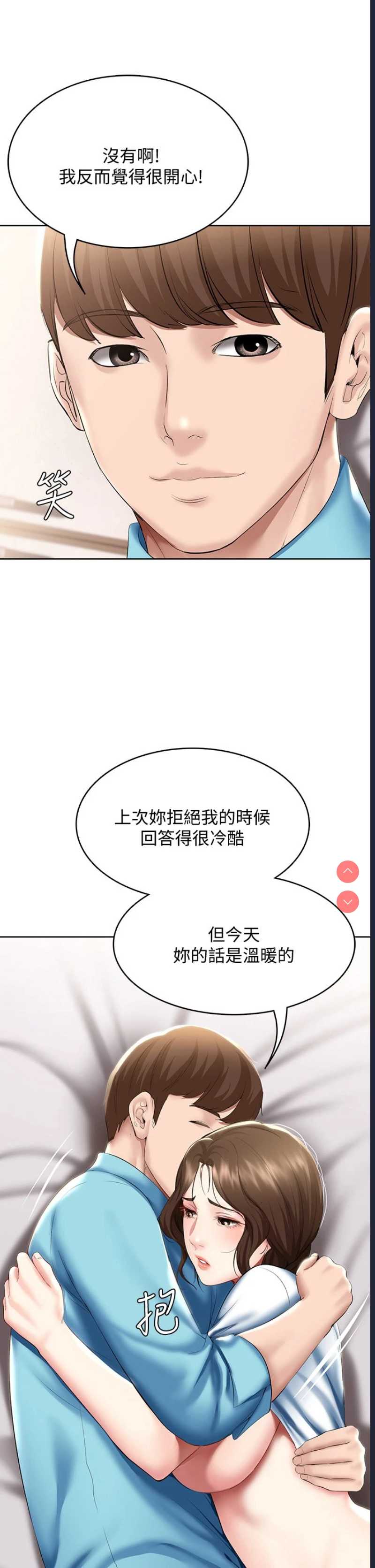 寄宿日记