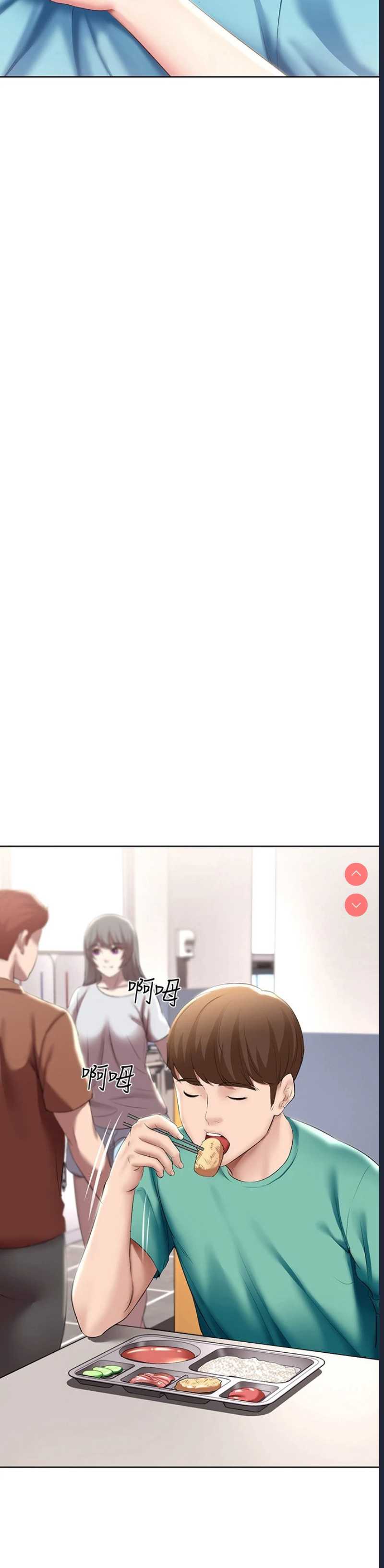 寄宿日记