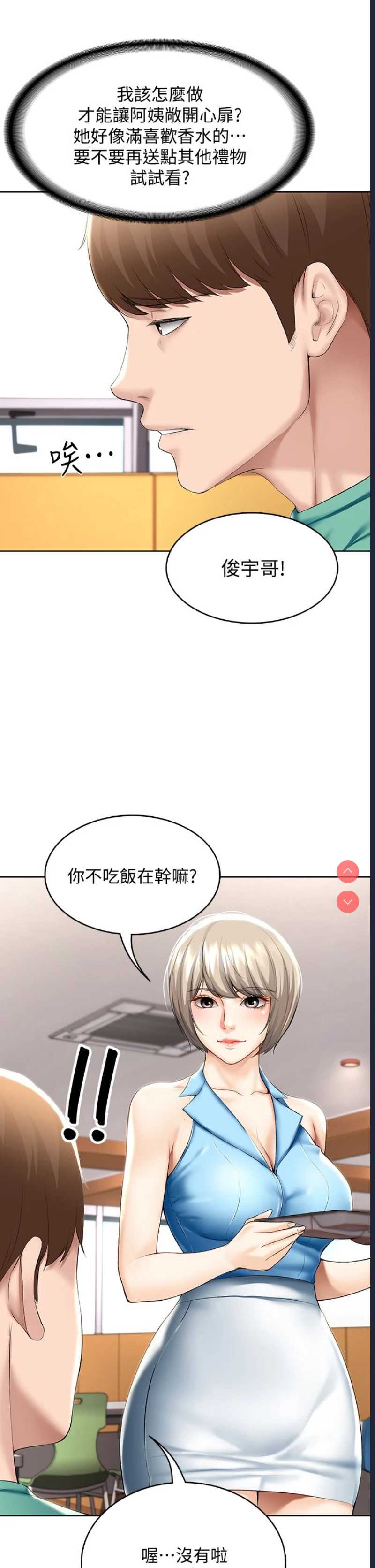 寄宿日记