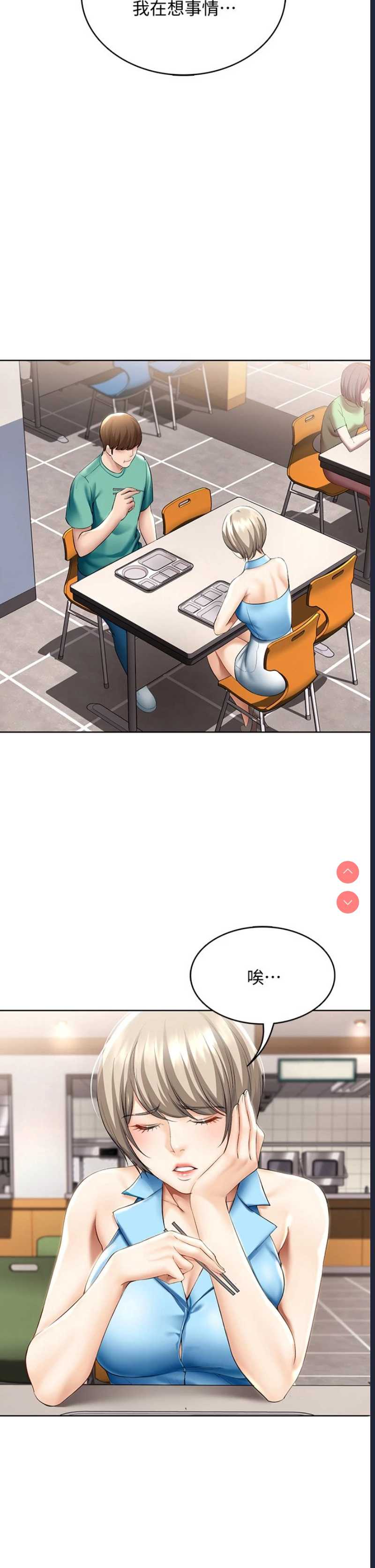 寄宿日记