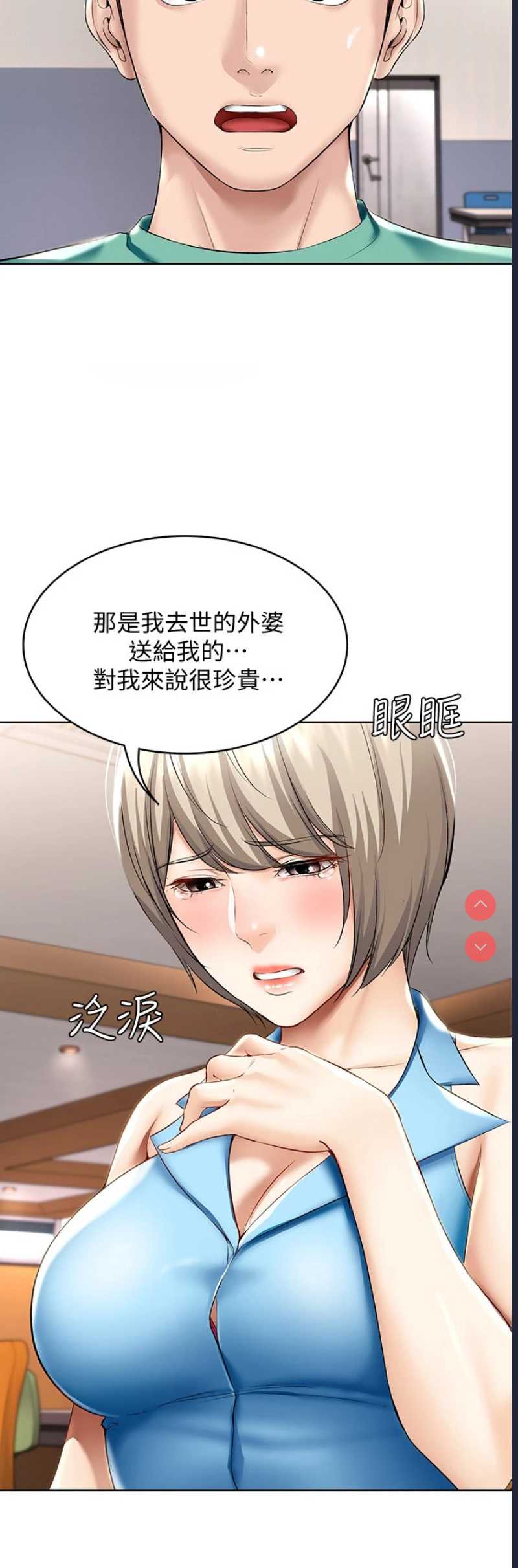 寄宿日记