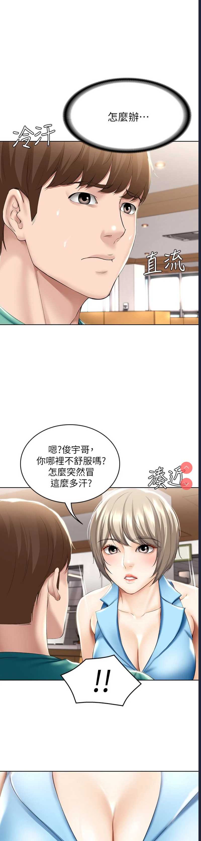 寄宿日记