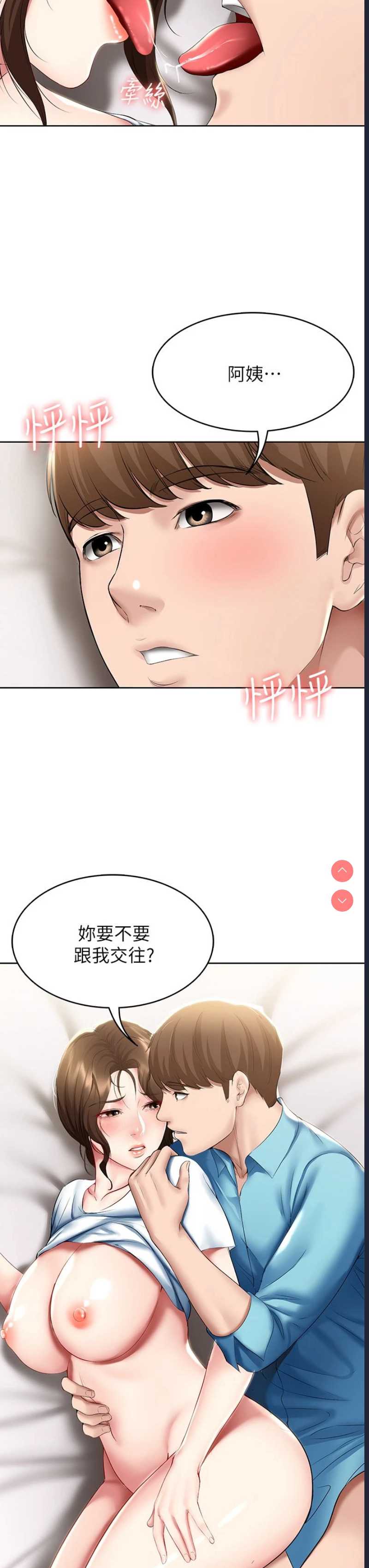 寄宿日记