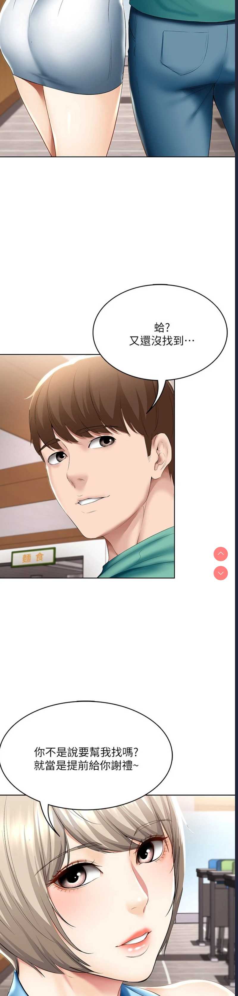 寄宿日记