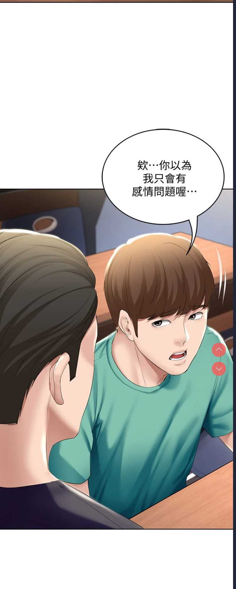 寄宿日记