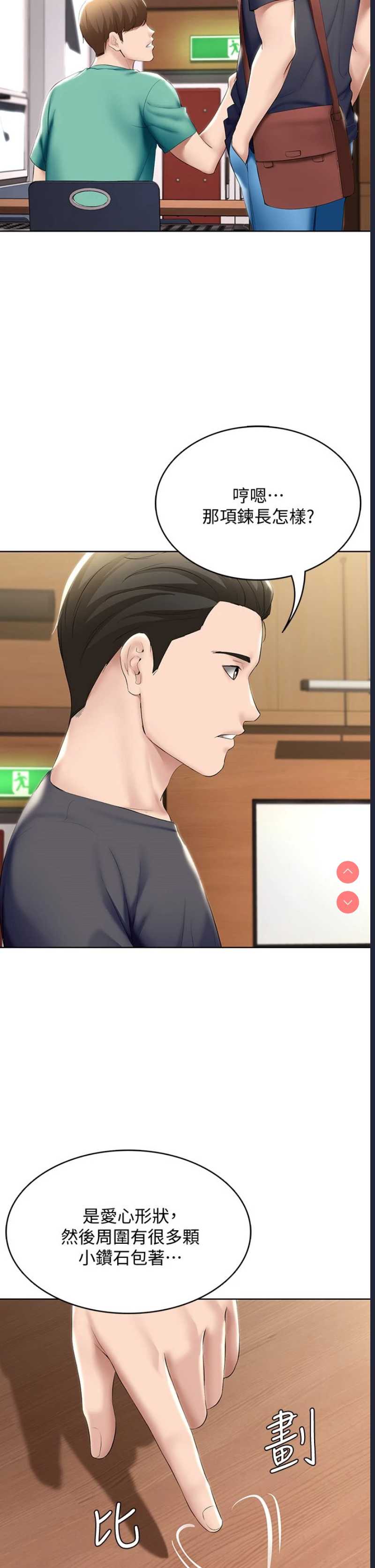寄宿日记