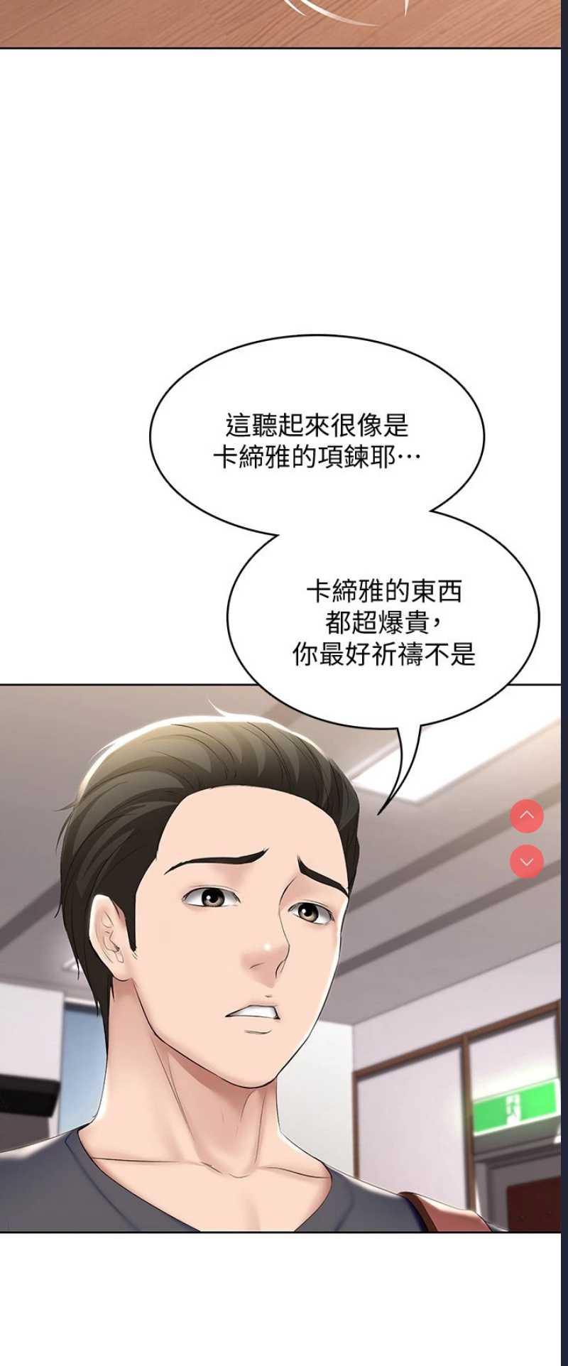 寄宿日记