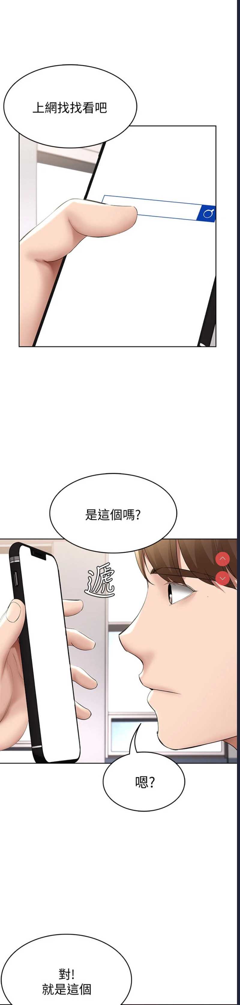 寄宿日记