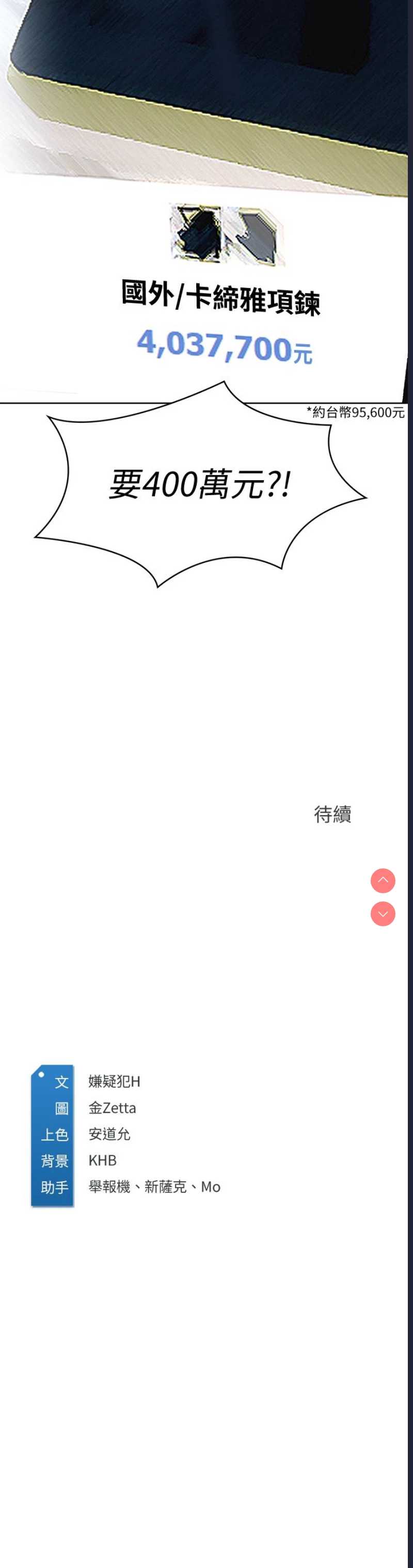 寄宿日记