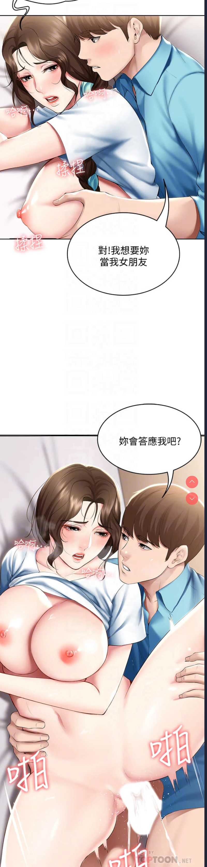 寄宿日记