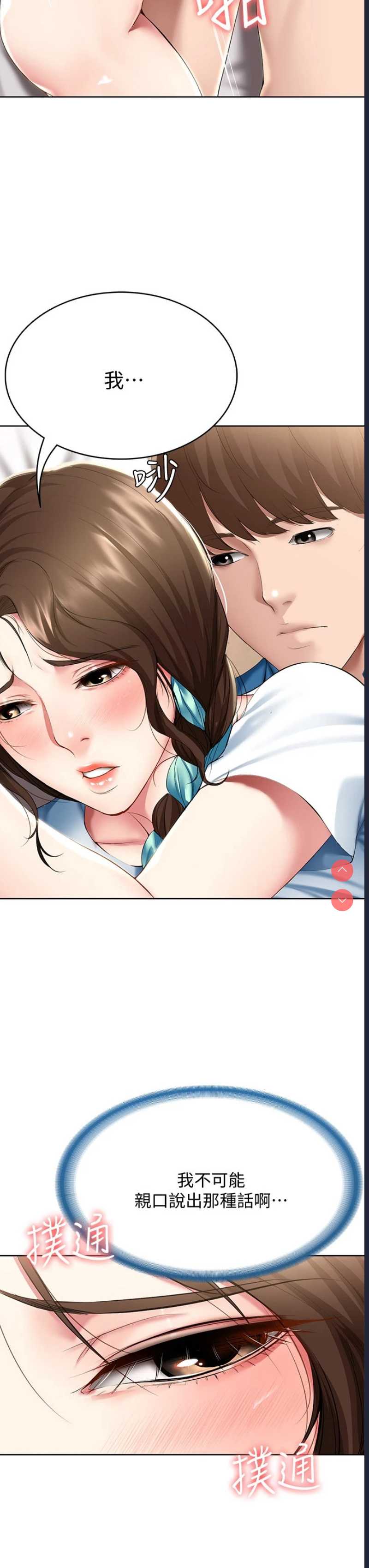 寄宿日记