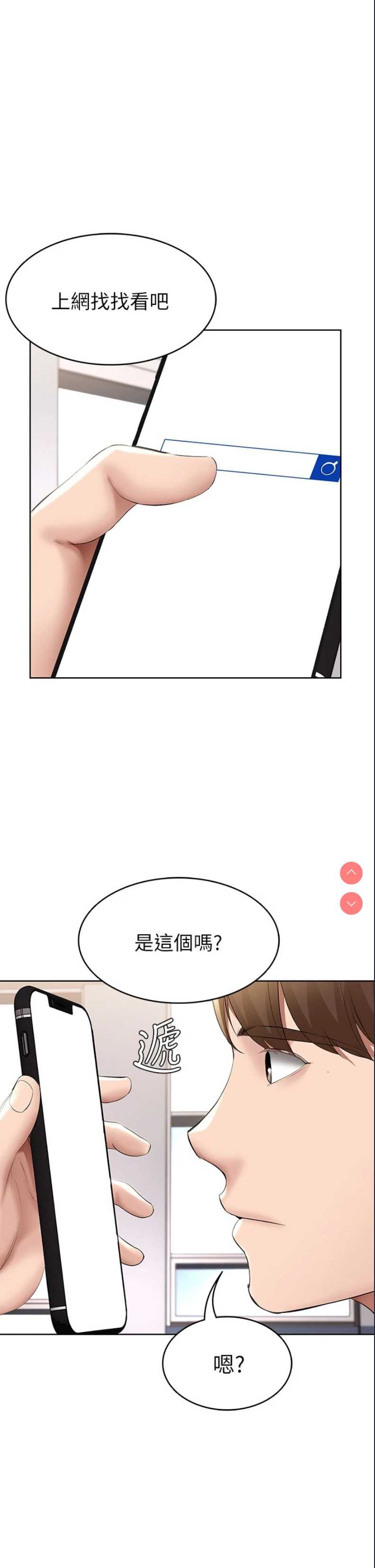 寄宿日记