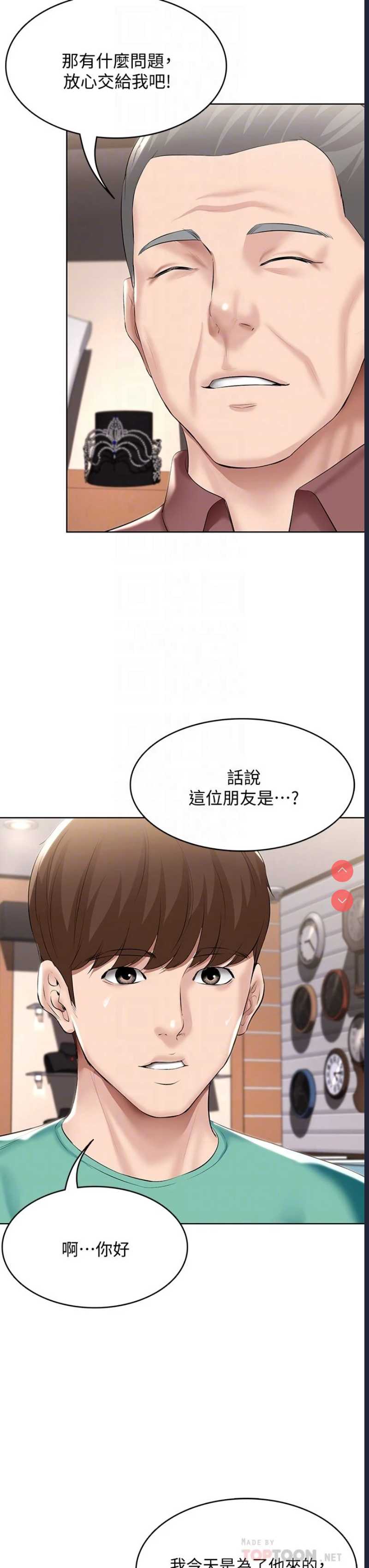 寄宿日记