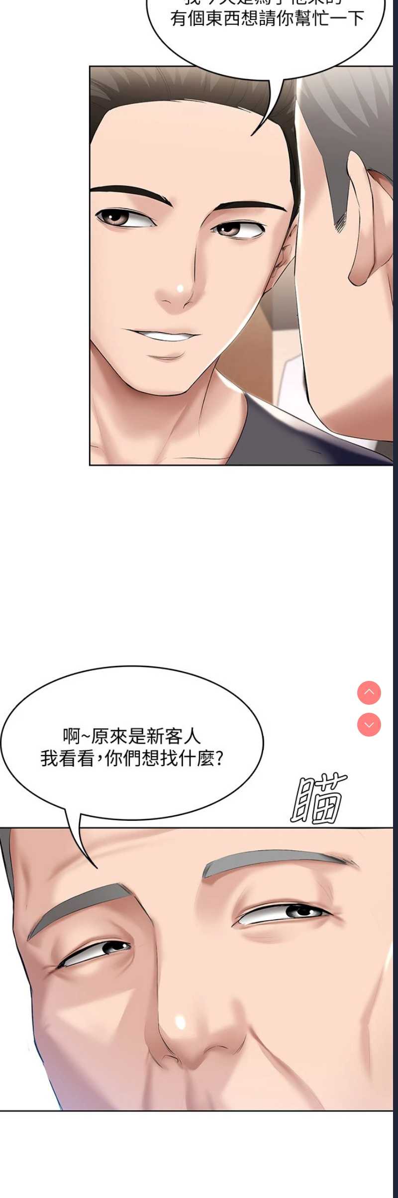 寄宿日记
