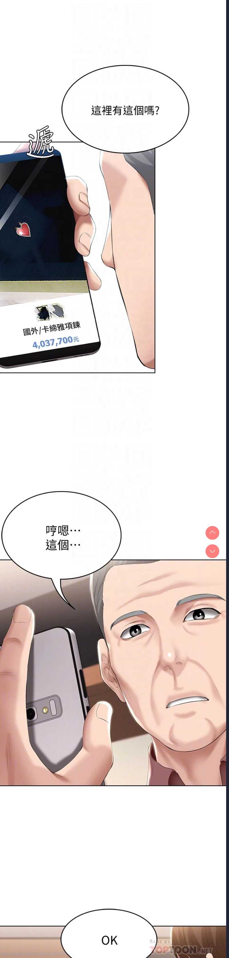 寄宿日记