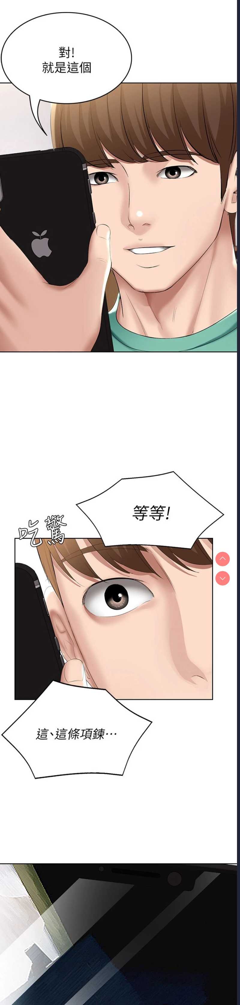寄宿日记