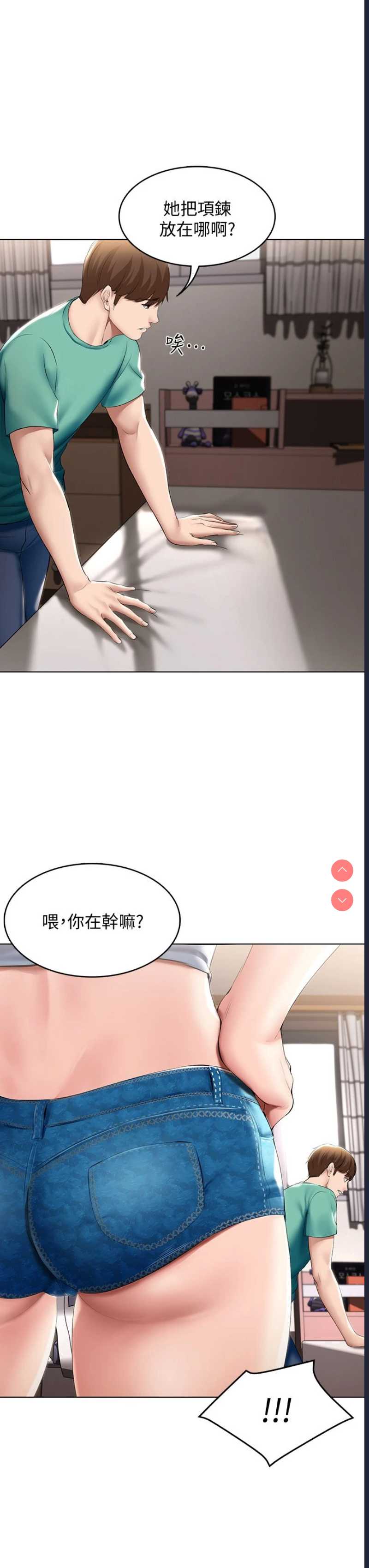 寄宿日记