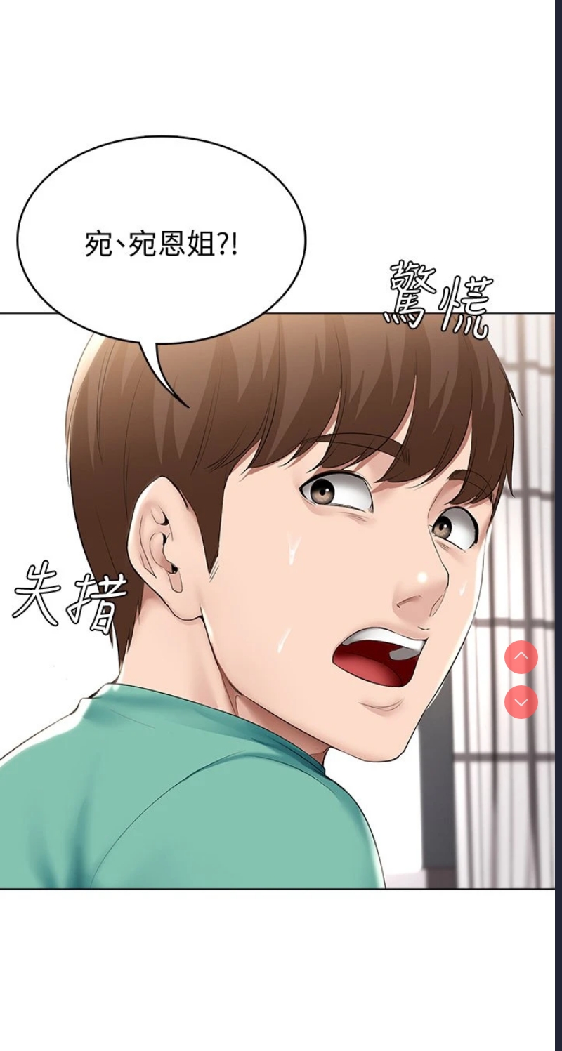 寄宿日记