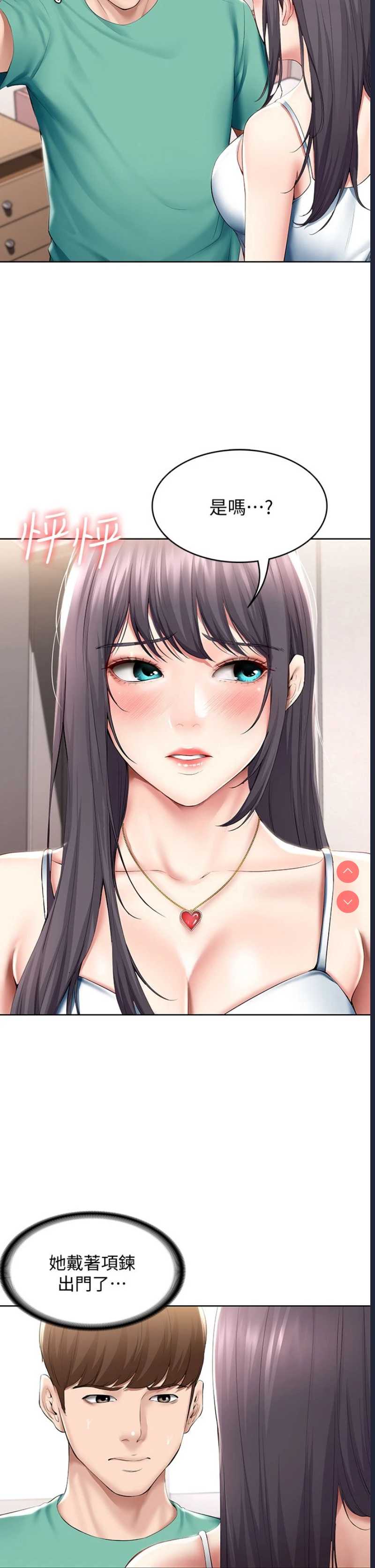寄宿日记