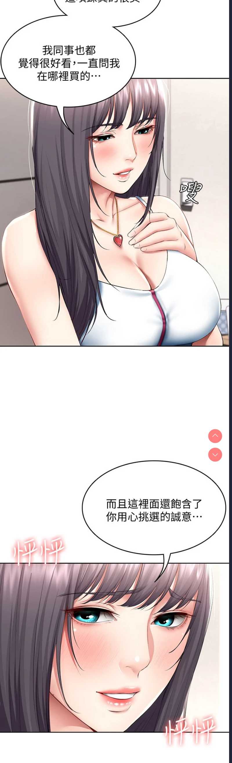寄宿日记